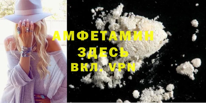 Amphetamine 98%  hydra вход  Ейск 