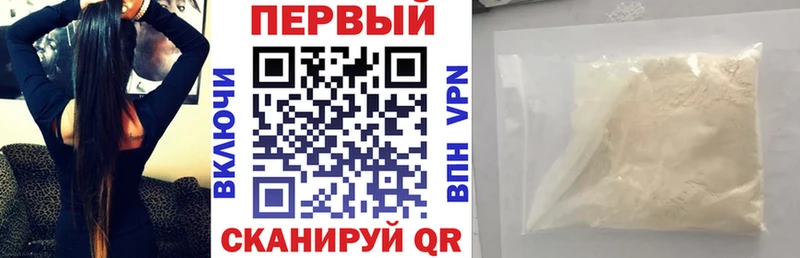 АМФ 97%  Ейск 
