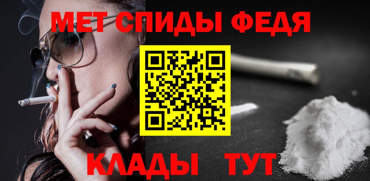 Амфетамин  АМФЕТАМИН  АМФЕТАМИН Розовый  Ейск 