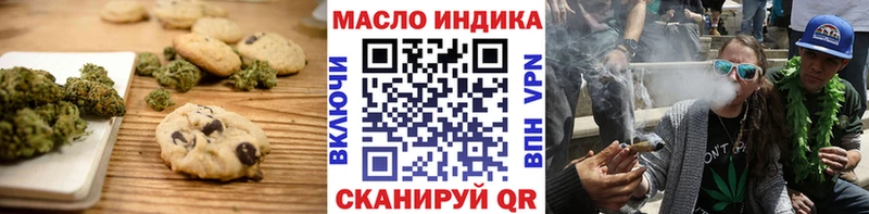 купить наркотик  Ейск  Canna-Cookies конопля 