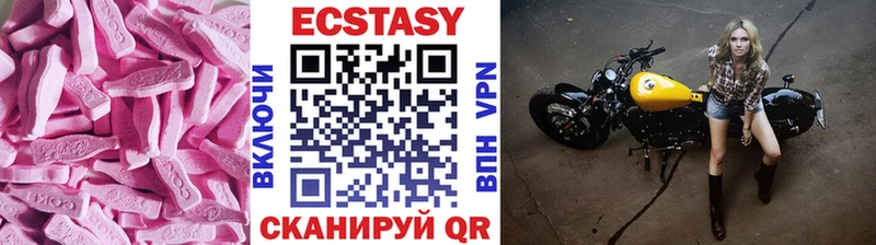 ЭКСТАЗИ TESLA  купить наркотик  Ейск 