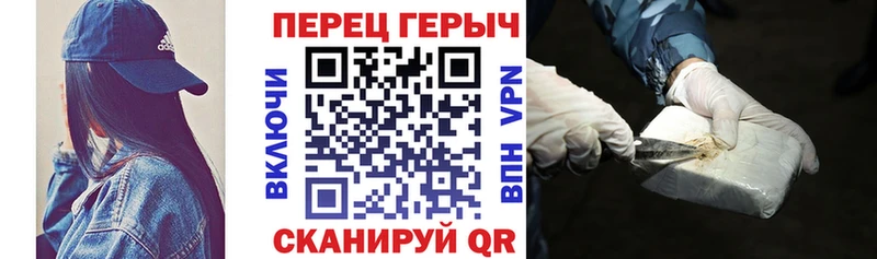 ГЕРОИН Афган  мега ссылки  Ейск 