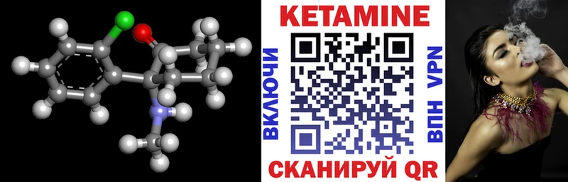 как найти закладки мега ONION площадка телеграм Ейск КЕТАМИН ketamine