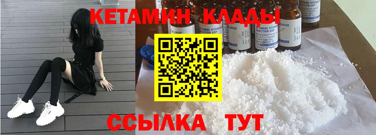 ГАШИШ  A-PVP  Купить наркотик  Вход с VPN  Мяу-Мяу  Гарик  Марихуана  Ейск  КОКАИН 