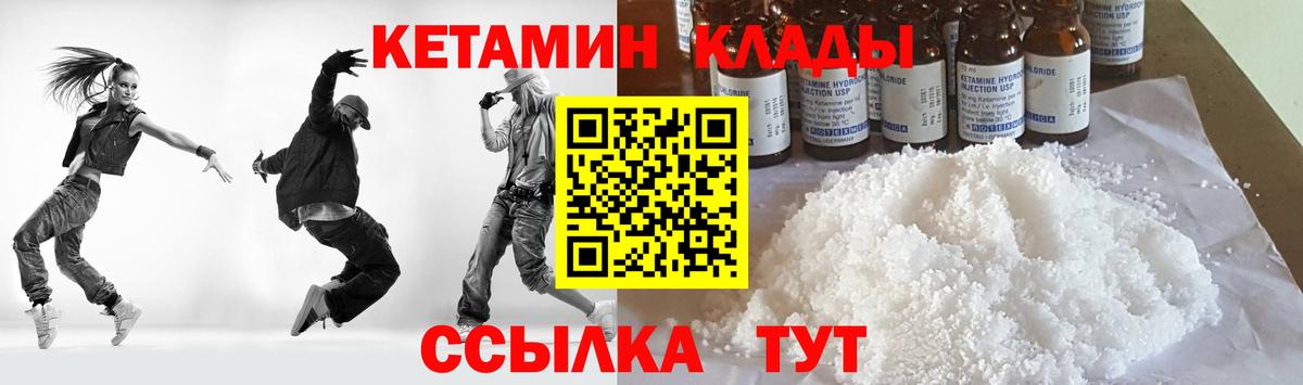 кракен   КЕТАМИН VHQ  Вход с VPN  Ейск 