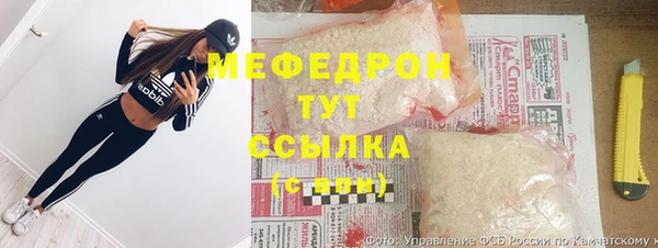 MDMA Нязепетровск