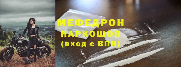 прущая мука Нягань