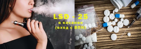 амфетамин Сафоново