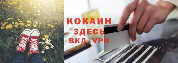 MDMA Нязепетровск