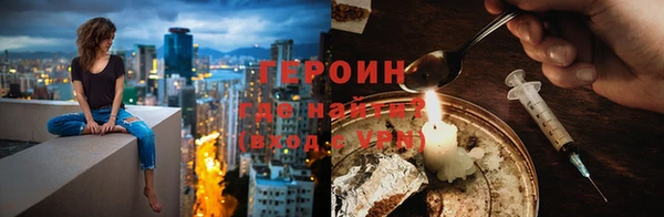 MDMA Нязепетровск