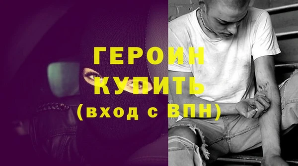 MDMA Нязепетровск