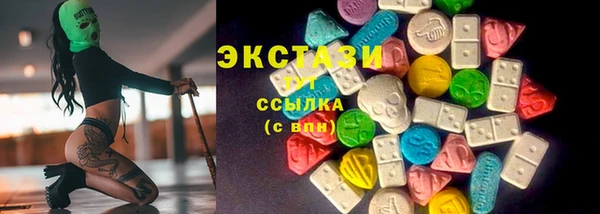 MDMA Нязепетровск