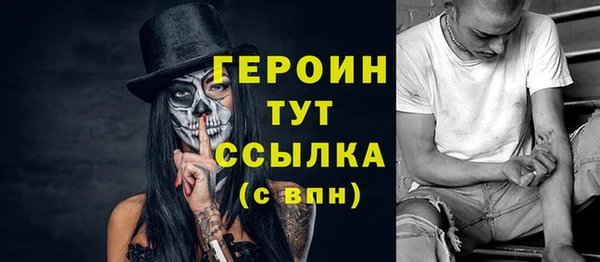 MDMA Нязепетровск