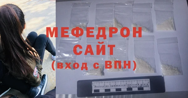 MDMA Нязепетровск