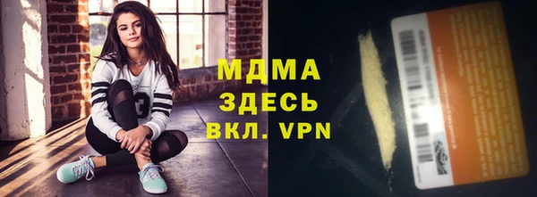 прущая мука Нягань