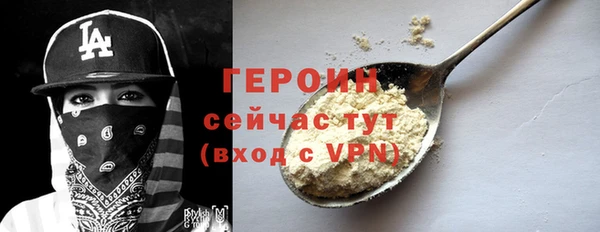 молекула духа Няндома