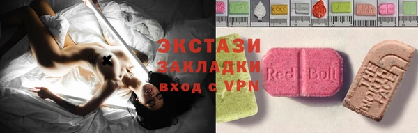 ECSTASY Верхний Тагил