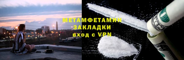 прущая мука Нягань