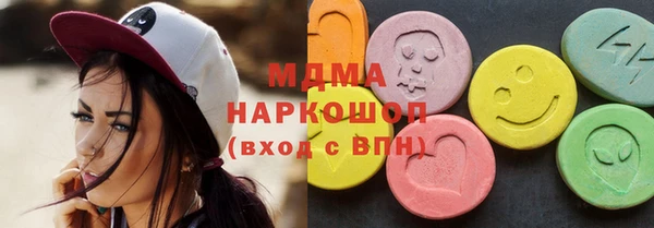 ECSTASY Верхний Тагил