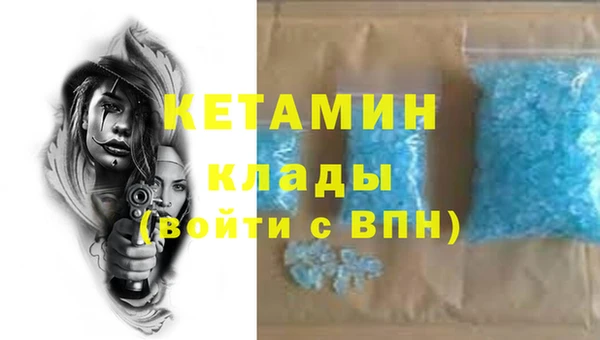 молекула духа Няндома