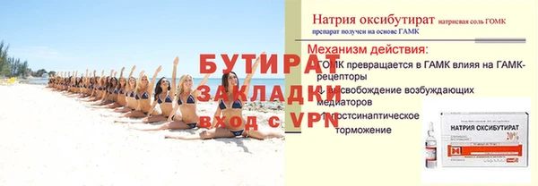 прущая мука Нягань