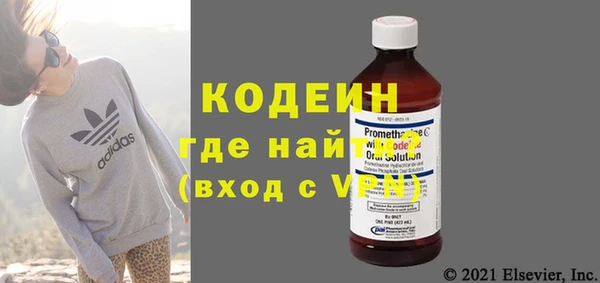 MDMA Нязепетровск