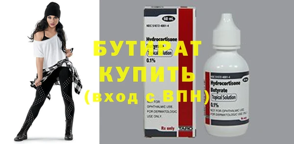 прущая мука Нягань