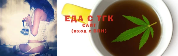 молекула духа Няндома