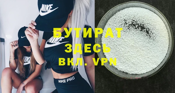 прущая мука Нягань