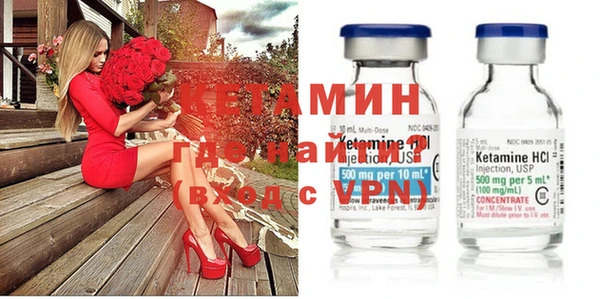 молекула духа Няндома