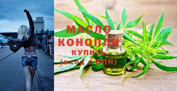 MDMA Нязепетровск