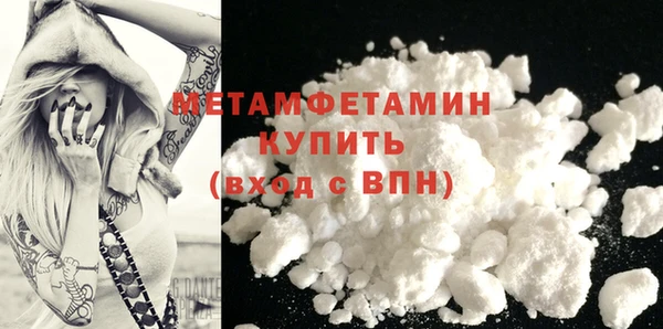 молекула духа Няндома