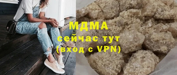 молекула духа Няндома