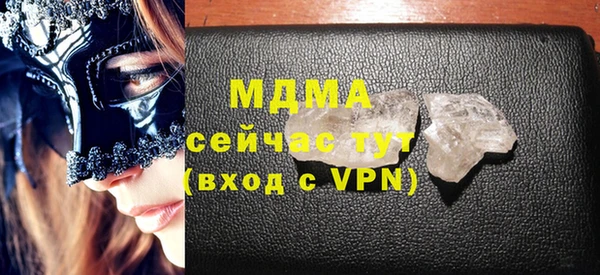 молекула духа Няндома