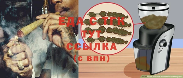 MDMA Нязепетровск