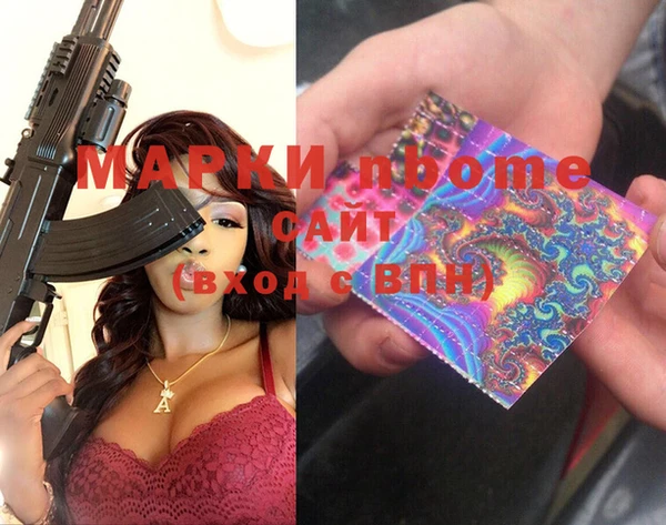 прущая мука Нягань