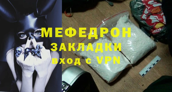 MDMA Нязепетровск