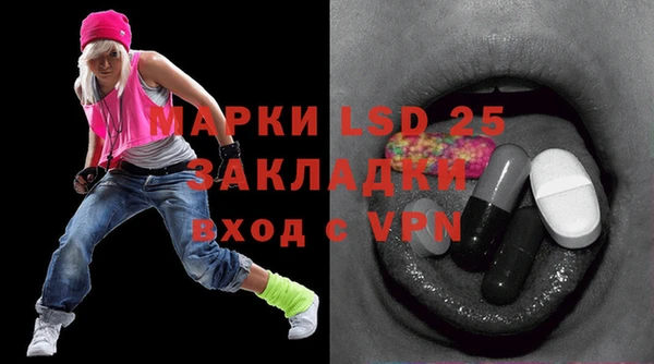 MDMA Нязепетровск