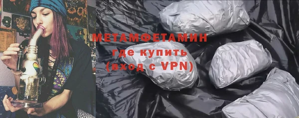 молекула духа Няндома