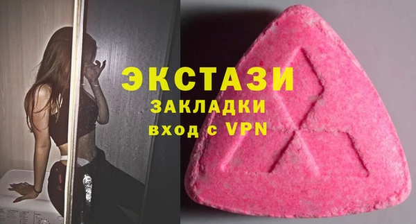 мефедрон Новозыбков