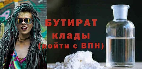 прущая мука Нягань