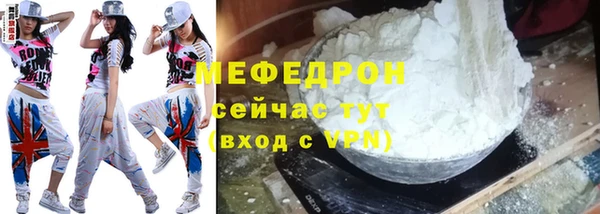 прущая мука Нягань