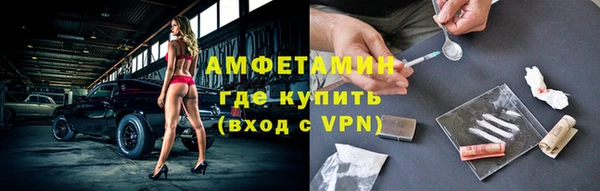 альфа пвп VHQ Богданович