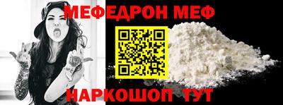 а пвп мука Гусь-Хрустальный