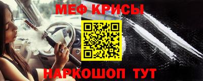 а пвп мука Гусь-Хрустальный