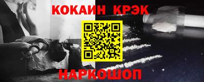 МДМА Абакан