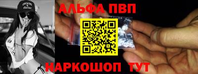 а пвп мука Гусь-Хрустальный