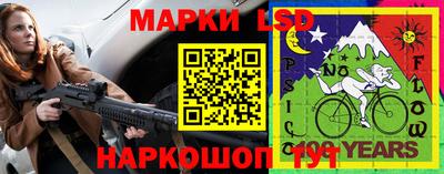 MESCALINE Гусиноозёрск