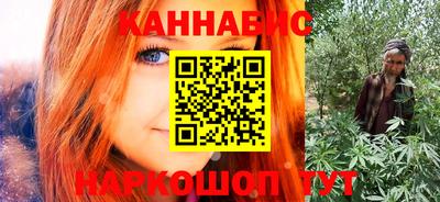 MESCALINE Гусиноозёрск