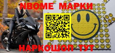 MESCALINE Гусиноозёрск